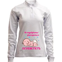 Лонгслів поло зі стійкою Формується особистість