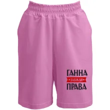 Жіночі шорти Ганна завжди права