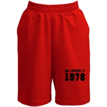 Шорти На землі з 1978