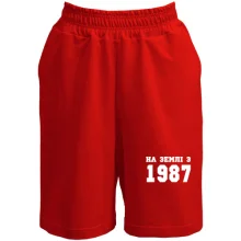 Шорти На землі з 1987