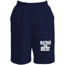 Чоловічі шорти Матвій the BEST