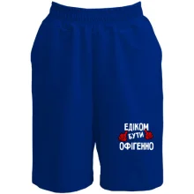 Шорти з написом 