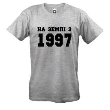 Футболка На землі з 1997