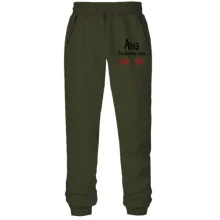 Штани з футера без начосу з написом "Алла все вирішує сама"