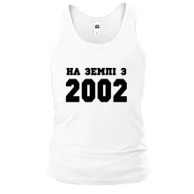 Чоловіча майка На землі з 2002