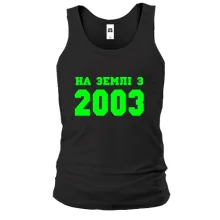 Чоловіча майка На землі з 2003