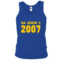Чоловіча майка На землі з 2007