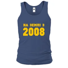 Чоловіча майка На землі з 2008