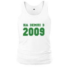 Чоловіча майка На землі з 2009
