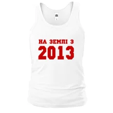 Чоловіча майка На землі з 2013