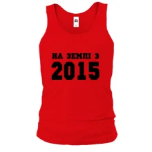 Чоловіча майка На землі з 2015