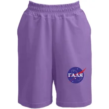 Шорти Галя (NASA Style)
