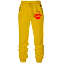 Чоловічі штани на флісі I love you (3)