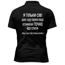 Чоловіча футболка-поло Заготовки для танкіста