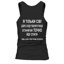 Чоловіча майка Заготовки для танкіста