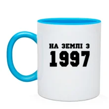 Чашка На землі з 1997