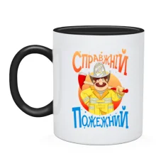 Чашка Реальний пожежний
