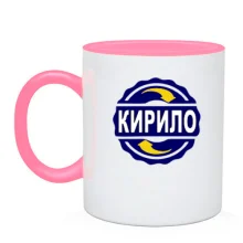 Чашка з ім'ям Кирило в колі