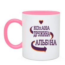 Чашка з написом 