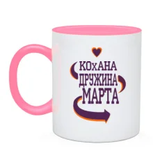 Чашка з написом 