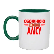 Чашка з написом 