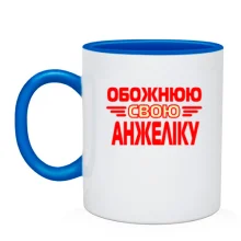 Чашка з написом 