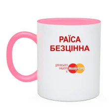 Чашка з написом 