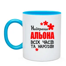Чашка з написом 