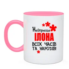 Чашка з написом 