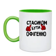 Чашка з написом 