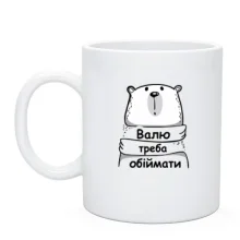 Чашка з написом 