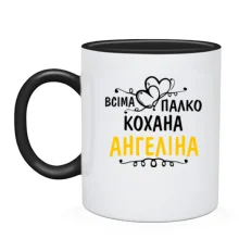 Чашка з написом 