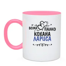 Чашка з написом 