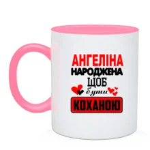 Чашка з написом 
