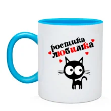 Чашка з написом 