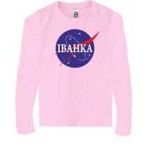 Дитячий лонгслів Іванка (NASA Style)