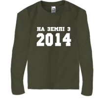 Дитячий лонгслів На землі з 2014