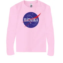 Дитячий лонгслів Наталка (NASA Style)