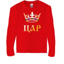 Дитячий лонгслів Цар (2)