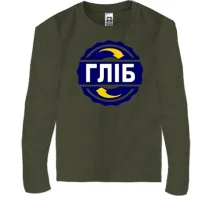 Дитячий лонгслів з ім'ям Гліб в колі
