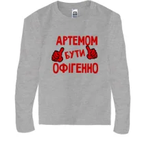 Дитячий лонгслів з написом 