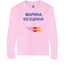Дитячий лонгслів з написом 