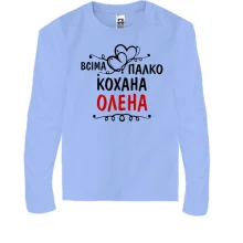Дитячий лонгслів з написом "Всіма улюблена Олена"