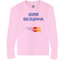 Дитячий лонгслів з написом 