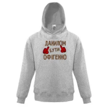 Дитяча толстовка з написом 