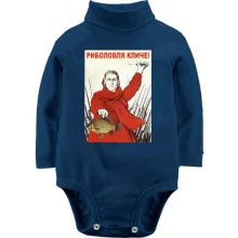 Дитяче боді з довгим рукавом Риболовля кличе!