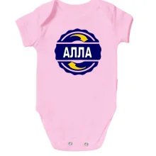 Дитяче боді з ім'ям Алла в колі