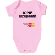 Дитяче боді з написом "Юрій Безцінний"