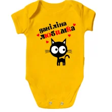Дитяче боді з написом "Даніліна любимка"