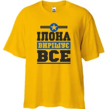 Футболка oversize Ілона вирішує все